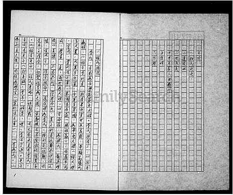 下载_李氏族谱_台湾李氏家谱.pdf