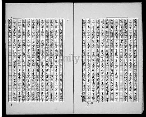 下载_李氏族谱_台湾李氏家谱.pdf