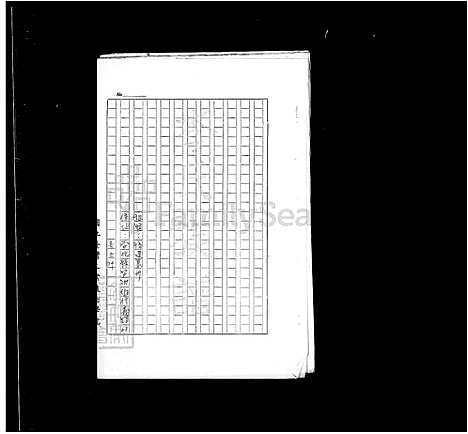 下载_李氏族谱_台湾李氏家谱.pdf