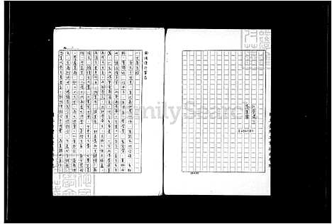 下载_李氏族谱_台湾李氏家谱.pdf