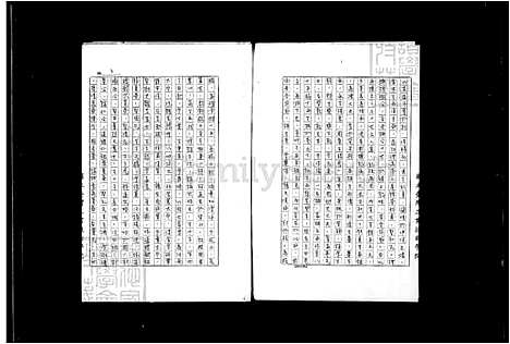 下载_李氏族谱_台湾李氏家谱.pdf