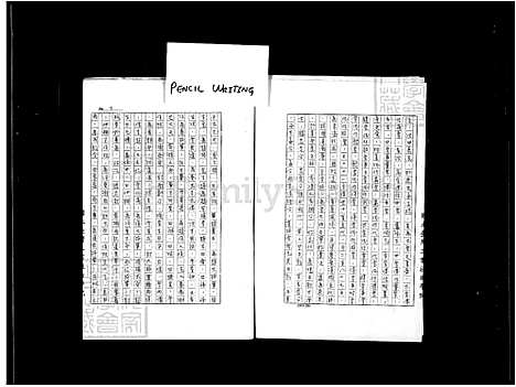 下载_李氏族谱_台湾李氏家谱.pdf