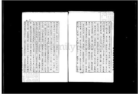 下载_李氏族谱_台湾李氏家谱.pdf