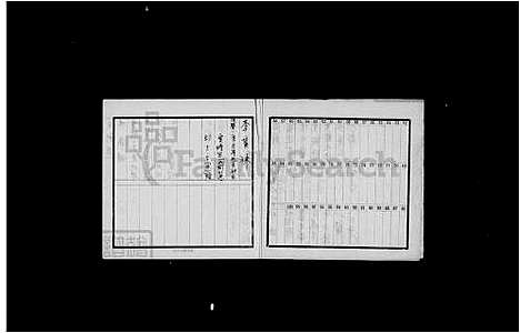 下载_李氏族谱_台湾李氏家谱.pdf