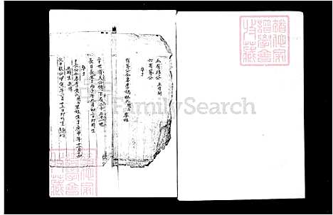 下载_李氏族谱_台湾李氏家谱.pdf