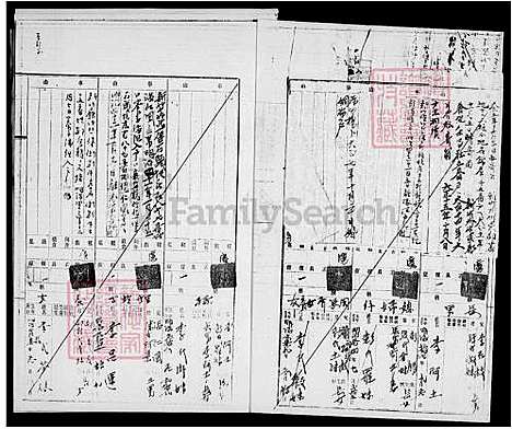 下载_李氏族谱及户籍誊本_台湾李氏家谱及户籍誊本.pdf