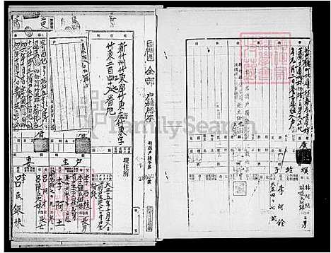 下载_李氏族谱及户籍誊本_台湾李氏家谱及户籍誊本.pdf