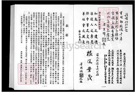 下载_梁氏族谱_台湾梁氏家谱.pdf