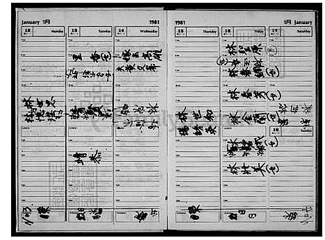 下载_林姓族谱_台湾林姓家谱.pdf