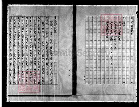 下载_重复拍摄-1991微捲1捲-16厘米_台湾林氏家谱.pdf