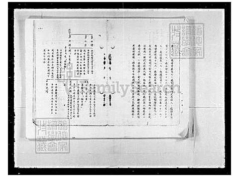 下载_刘氏祖谱_台湾刘氏家谱.pdf