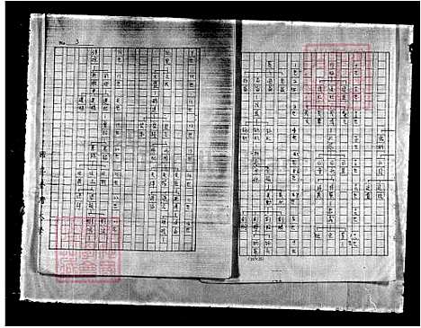 下载_重复拍摄-1991微捲1捲-16厘米_台湾刘氏家谱.pdf