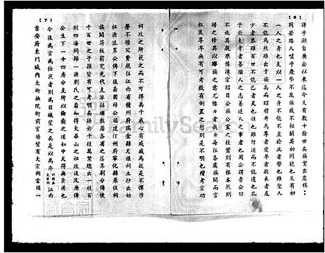 下载_重复拍摄-1991微捲1捲-16厘米_台湾刘氏家谱全本.pdf