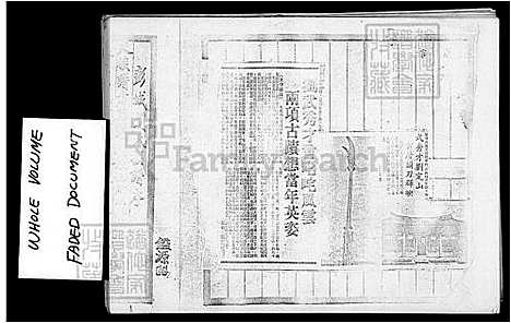 下载_彭城刘氏族谱_台湾彭城刘氏家谱.pdf