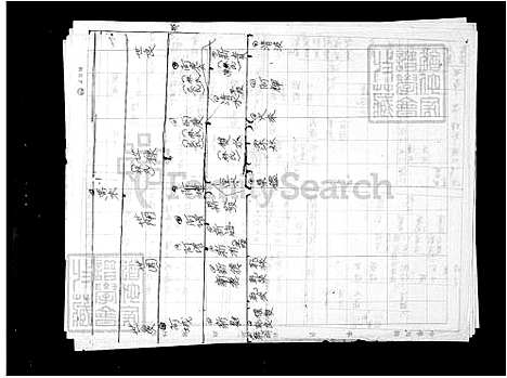 下载_刘氏世系图_台湾刘氏世系图.pdf