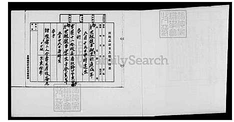 下载_卢氏族谱_台湾卢氏家谱.pdf