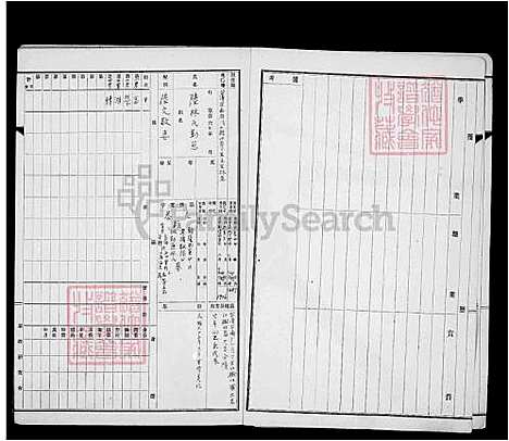 下载_陆氏族谱_台湾陆氏家谱.pdf