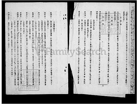 下载_吕氏族谱_台湾吕氏家谱.pdf