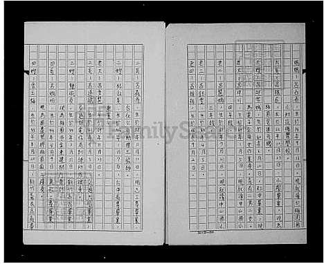 下载_吕氏族谱_台湾吕氏家谱.pdf