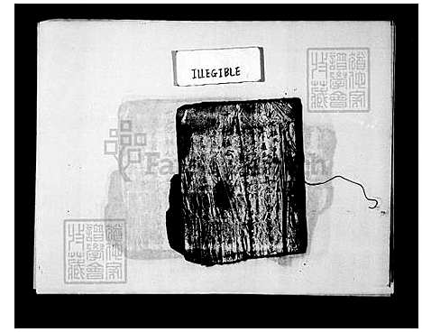 下载_重复拍摄-1986微捲1捲-35厘米_台湾吕氏家谱.pdf