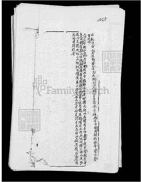 下载_吕氏族谱_台湾吕氏家谱.pdf