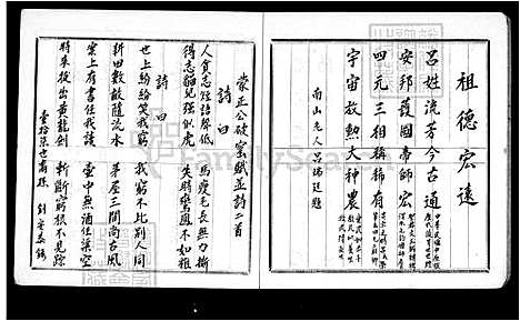 下载_吕氏族谱_台湾吕氏家谱.pdf