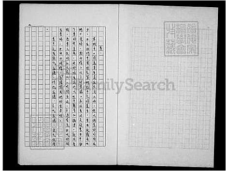 下载_吕氏族谱_台湾吕氏家谱.pdf