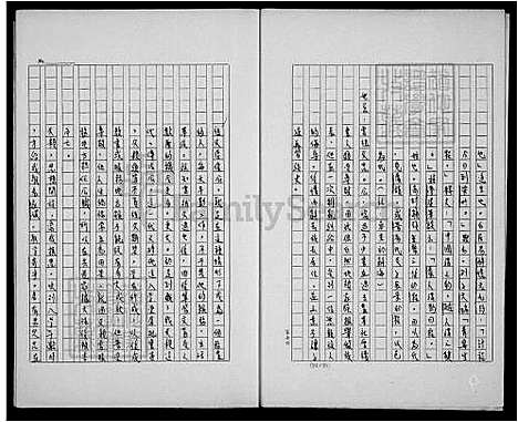 下载_吕氏族谱_台湾吕氏家谱.pdf