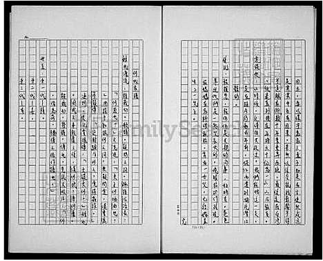 下载_吕氏族谱_台湾吕氏家谱.pdf