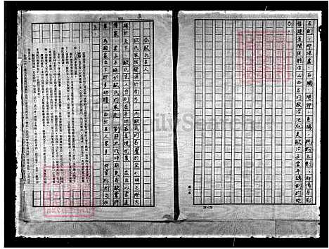 下载_重复拍摄-1991微捲1捲-16厘米_台湾欧氏家谱.pdf