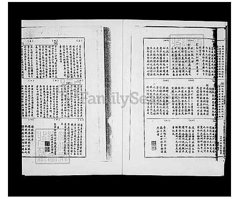 下载_彭氏族谱_台湾彭氏家谱.pdf