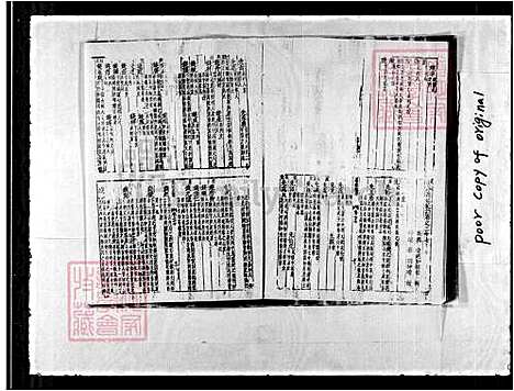 下载_钱氏族谱_台湾钱氏家谱.pdf