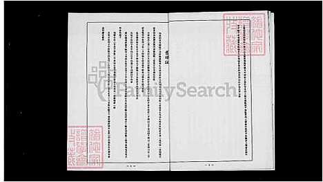 下载_邱氏族谱_台湾邱氏家谱.pdf