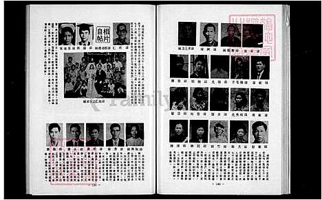 下载_141-186页_台湾邱氏家谱.pdf