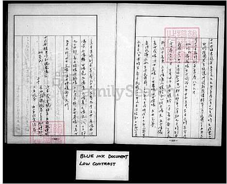 下载_邱强芝公派下族谱_台湾邱强芝公派下家谱.pdf