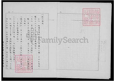 下载_邱氏族谱_台湾邱氏家谱.pdf