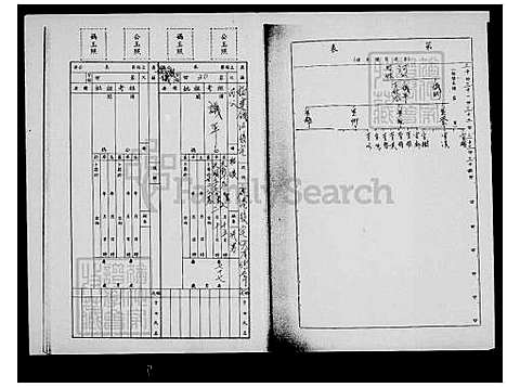 下载_施氏族谱_台湾施氏家谱.pdf