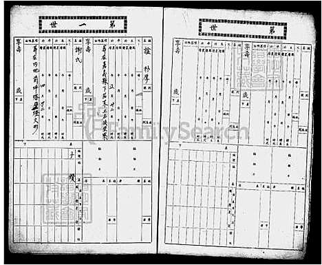 下载_苏氏族谱_台湾苏氏家谱.pdf