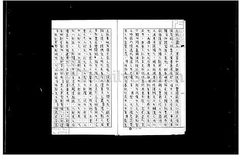 下载_孙氏族谱_台湾孙氏家谱.pdf