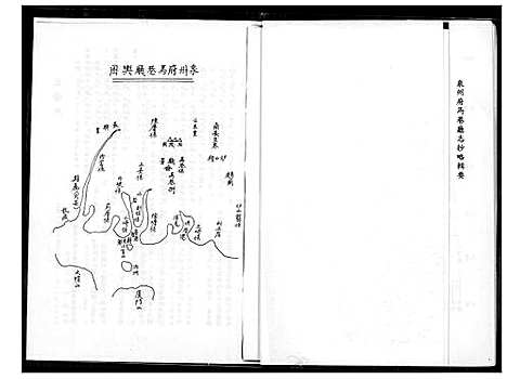 下载_王氏太原族谱_1600-2010_台湾王氏太原家谱.pdf