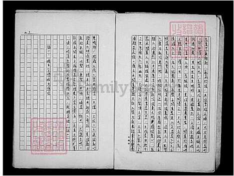 下载_王氏族谱_台湾王氏家谱.pdf