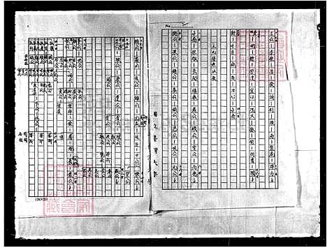 下载_重复拍摄-1991微捲1捲-16厘米_台湾王氏家谱.pdf