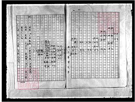 下载_重复拍摄-1991微捲1捲-16厘米_台湾王氏家谱.pdf