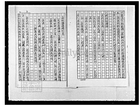 下载_吴氏族谱_台湾吴氏家谱.pdf