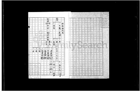 下载_徐氏族谱_台湾徐氏家谱.pdf