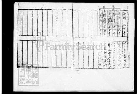 下载_徐氏族谱_台湾徐氏家谱.pdf