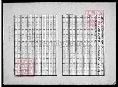 下载_许氏族谱_台湾许氏家谱.pdf