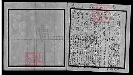 下载_许氏族谱_台湾许氏家谱.pdf