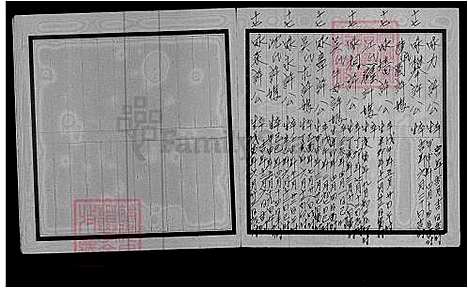 下载_许氏族谱_台湾许氏家谱.pdf