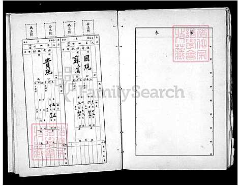 下载_颜氏族谱_台湾颜氏家谱.pdf